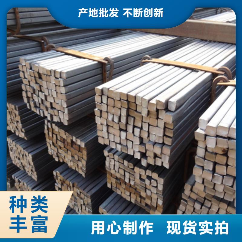 冷拉方鋼價格行情70*70