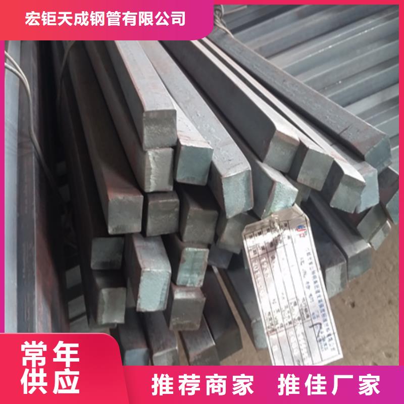 熱軋方鋼種類齊全70*70
