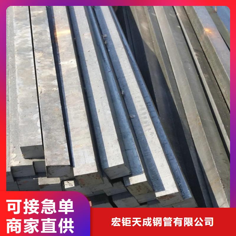 S45C熱軋方鋼