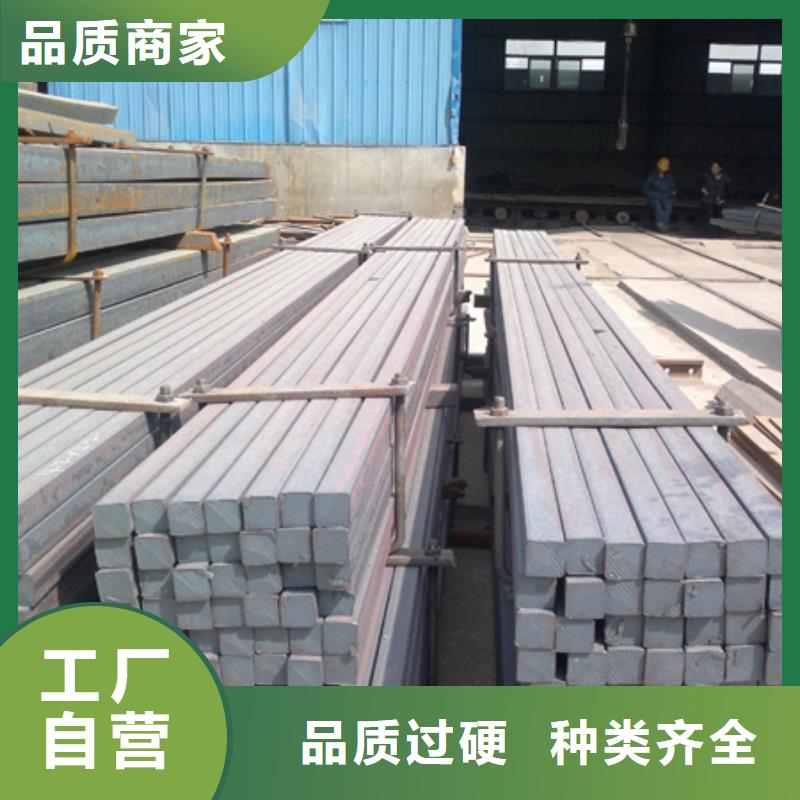 方鋼價(jià)格行情50*70