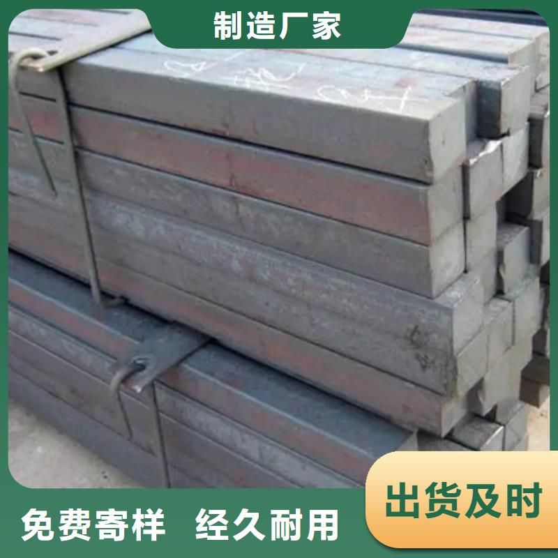 熱軋方鋼-T型鋼用心做好細節