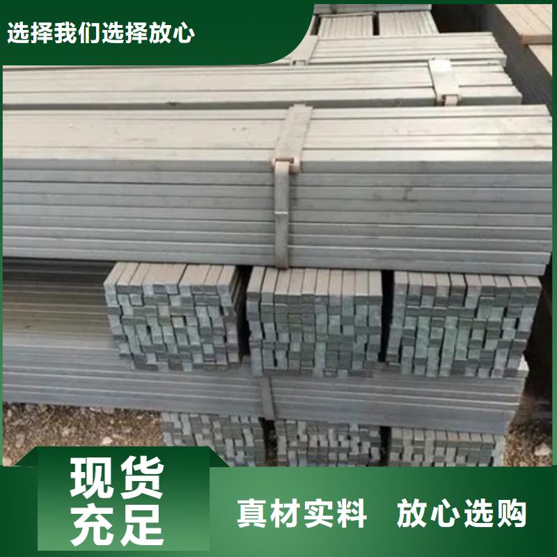S45C熱軋方鋼