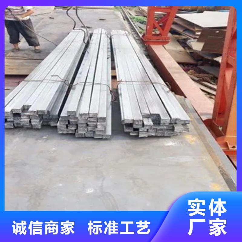 熱軋方鋼現貨價格70*70