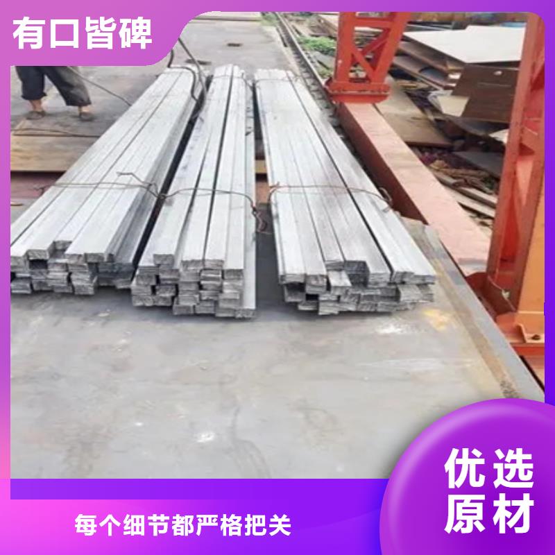 冷拉方鋼價格行情70*70