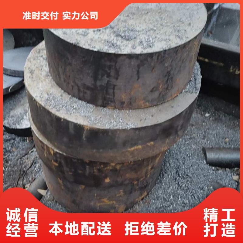 45#鍛圓發貨快480