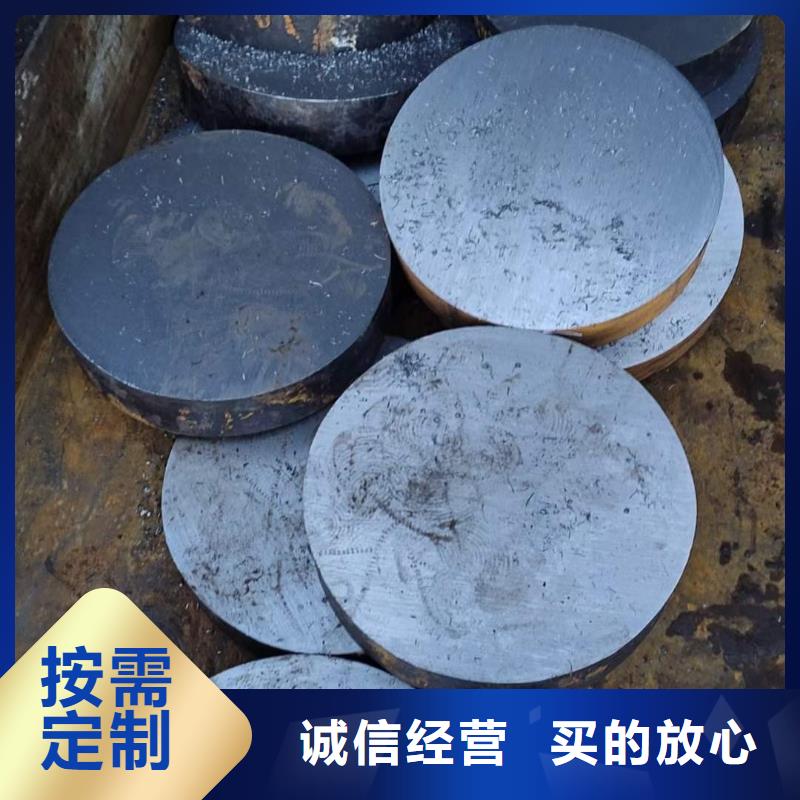 鍛圓鍛打圓鋼誠信廠家