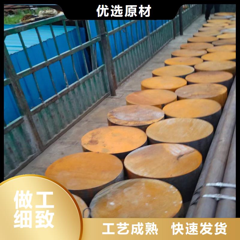 鍛圓27simn42crmo圓鋼質量優選