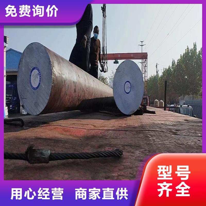 鍛圓27simn42crmo圓鋼質量優選