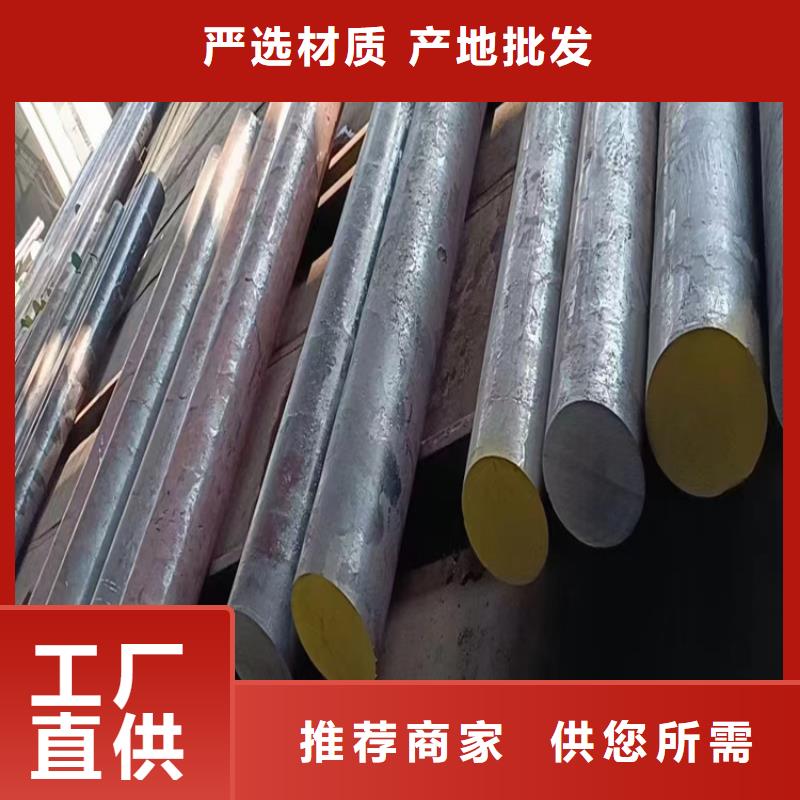 45#鍛圓來電咨詢了解更多