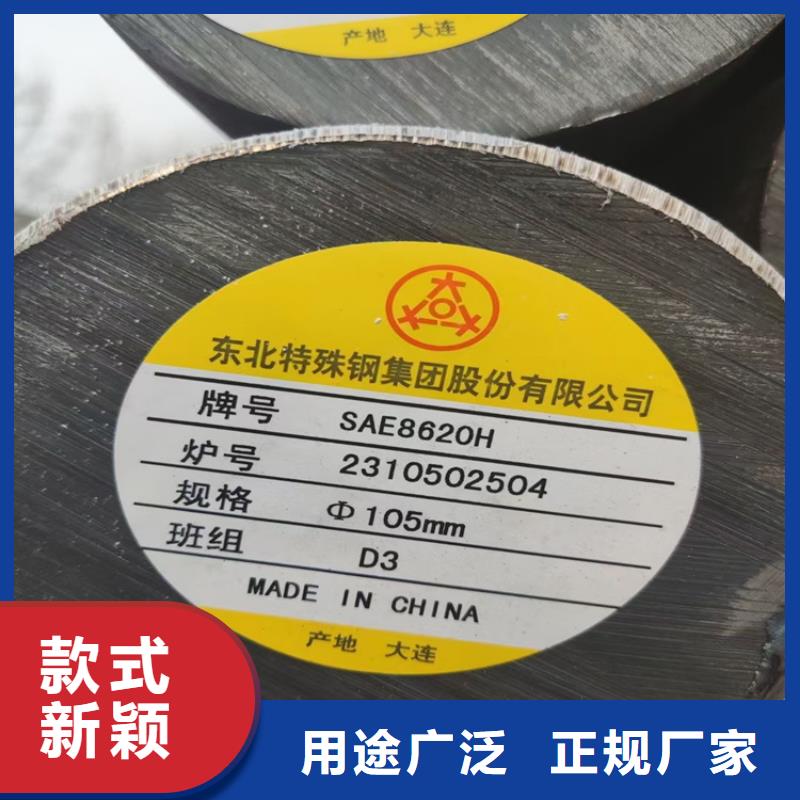 45#鍛圓來電咨詢了解更多