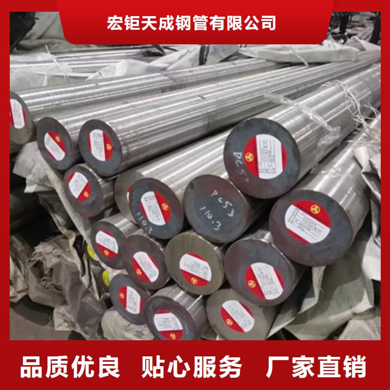 45#鍛圓來電咨詢了解更多