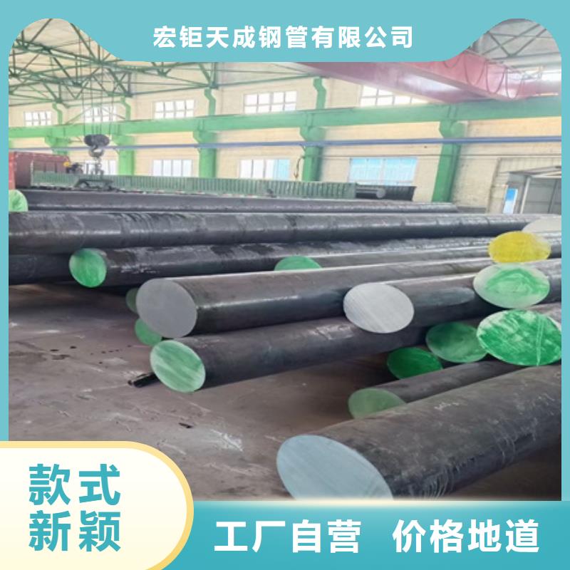 42crmo钢管切割视频-42crmo钢管切割-宏钜天成钢管(甘肃省分公司)服务区域庆阳|平凉|天水|陇南|白银