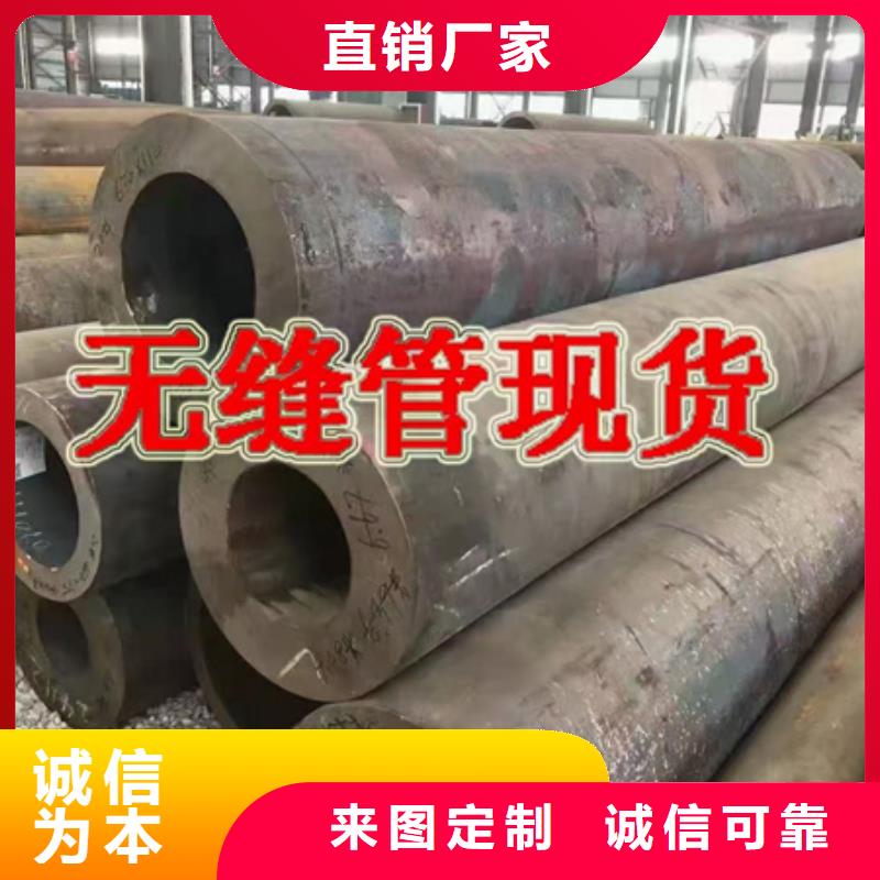 42CrMoS4鍛圓來圖定制了解更多