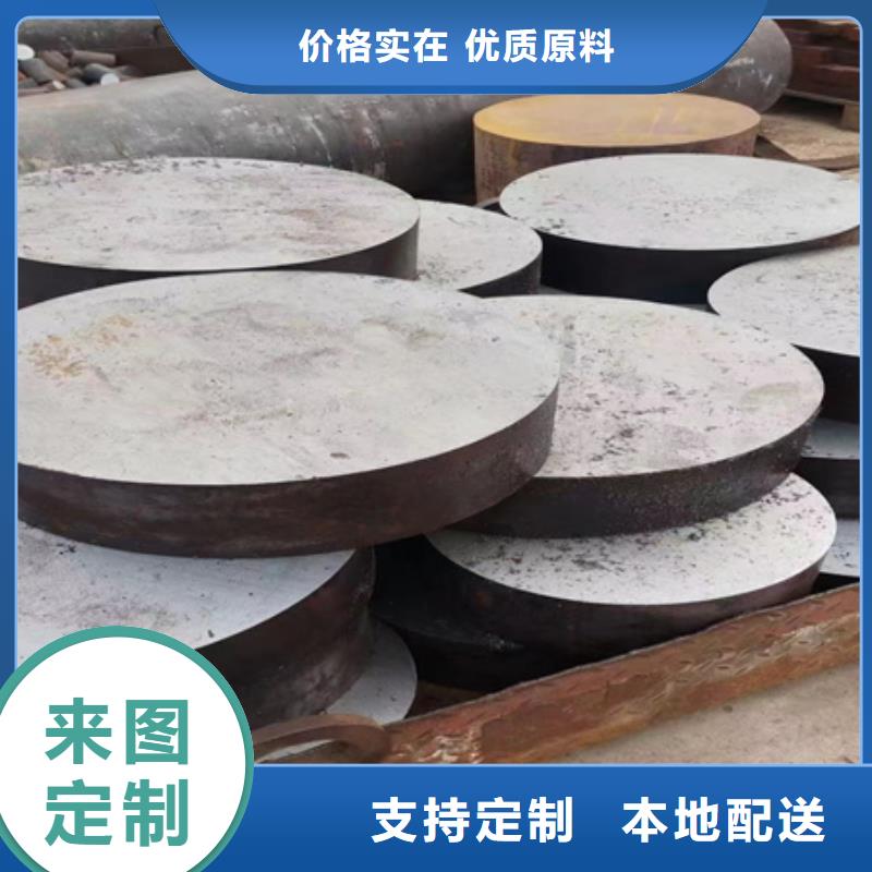 45#鍛圓發貨快480