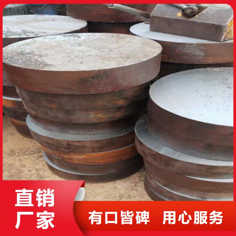 鍛圓42crmo鋼管切割零售質(zhì)量為本
