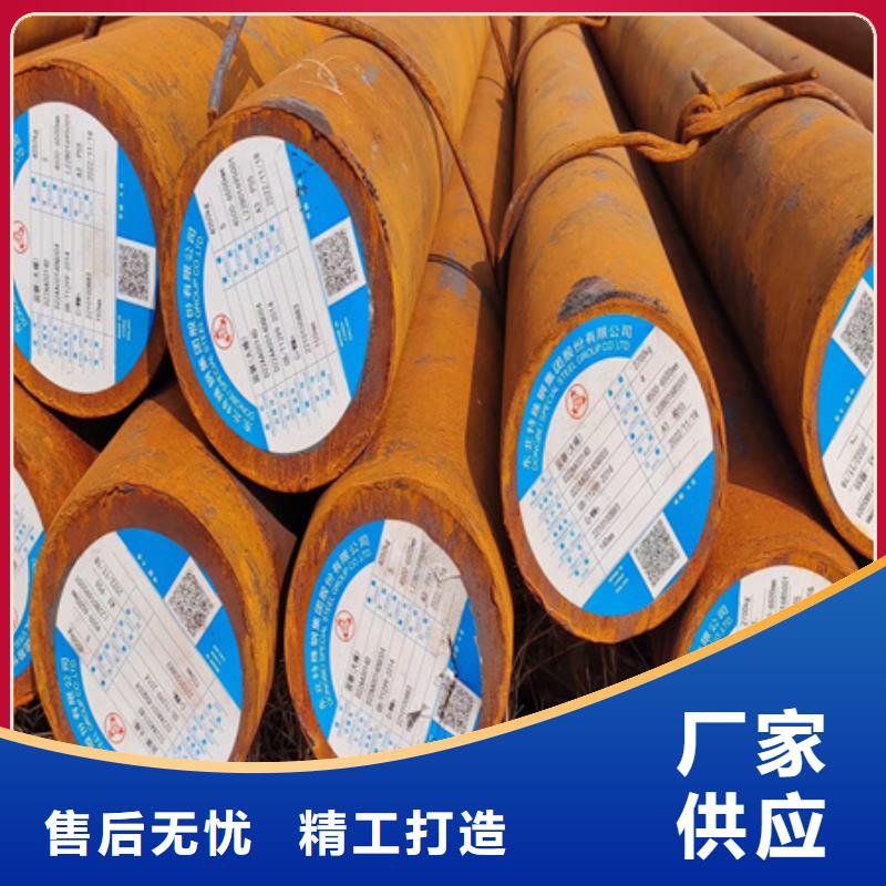 42CrMo鍛圓規格齊全550