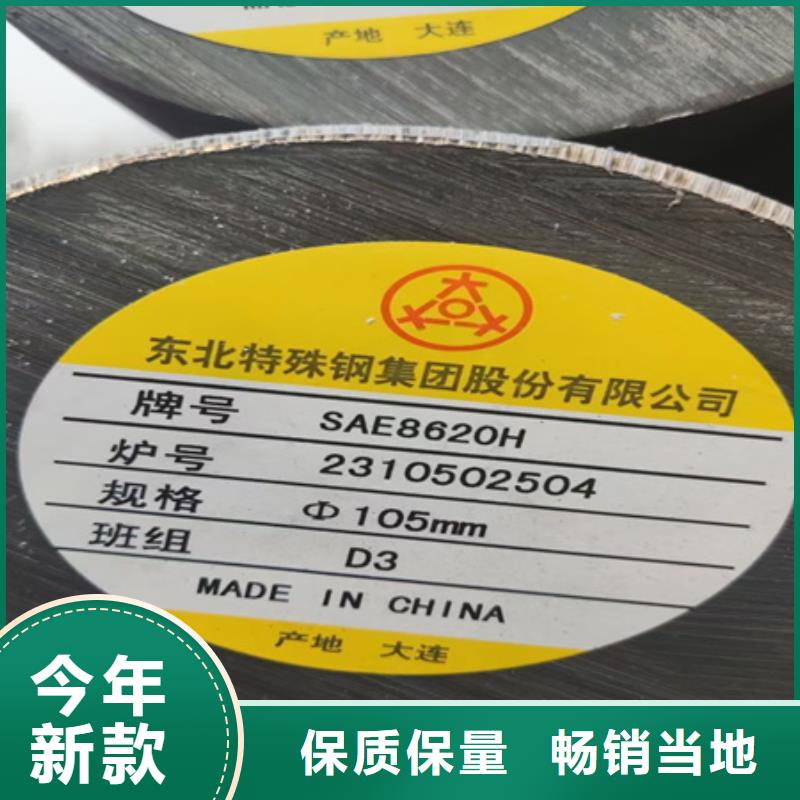 鍛圓42crmo鋼管切割零售質(zhì)量為本