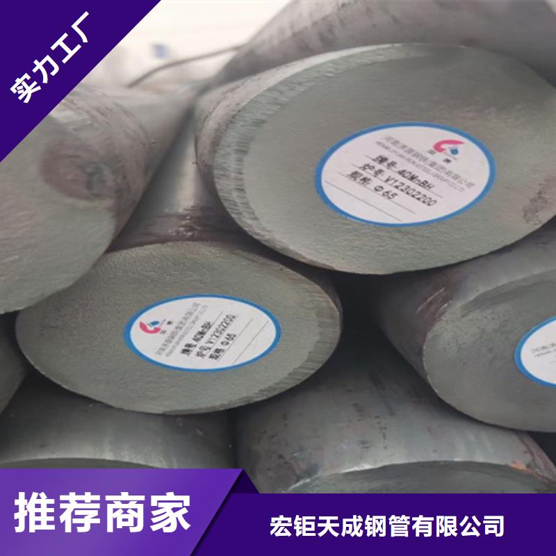 42CrMo鍛圓規格齊全550