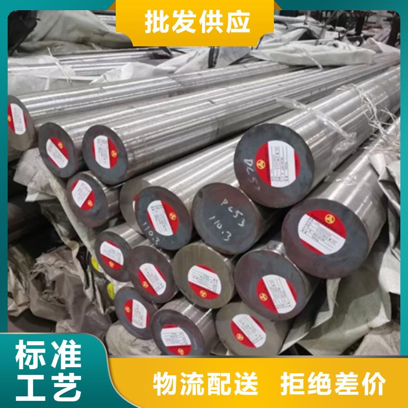 42CrMoS4鍛圓來圖定制了解更多