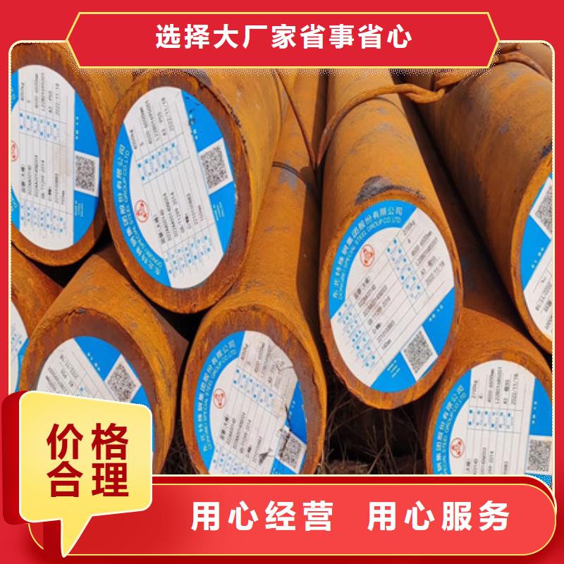 42CrMoS4鍛圓來圖定制了解更多