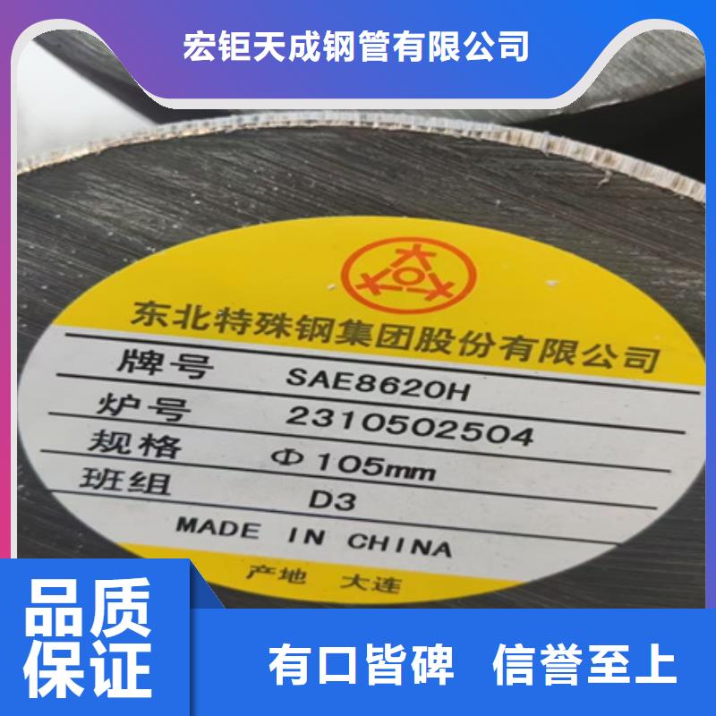 42crmo鍛圓貨源充足640