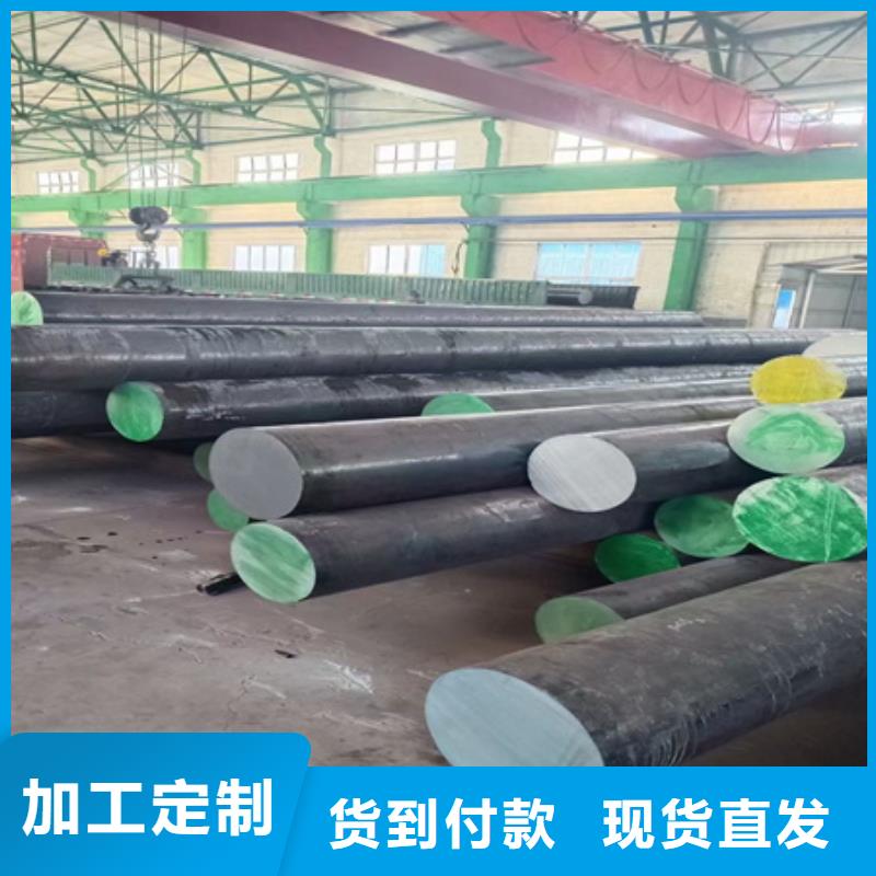 45#鍛圓發貨快480