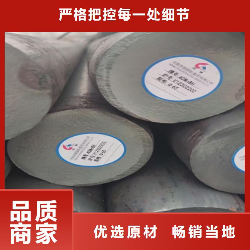 45#鍛圓發貨快480