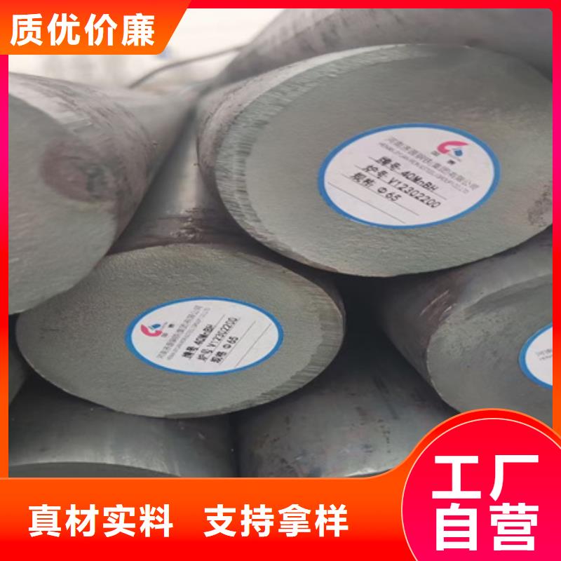 鍛圓42crmo鋼管切割零售質(zhì)量為本