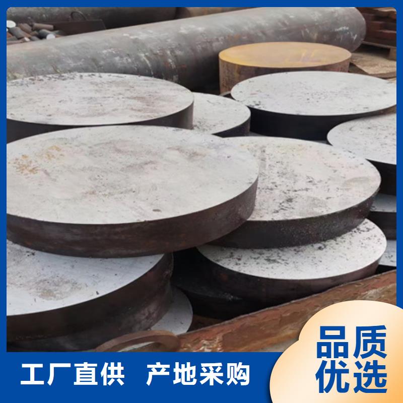 42CrMo鍛圓規格齊全550