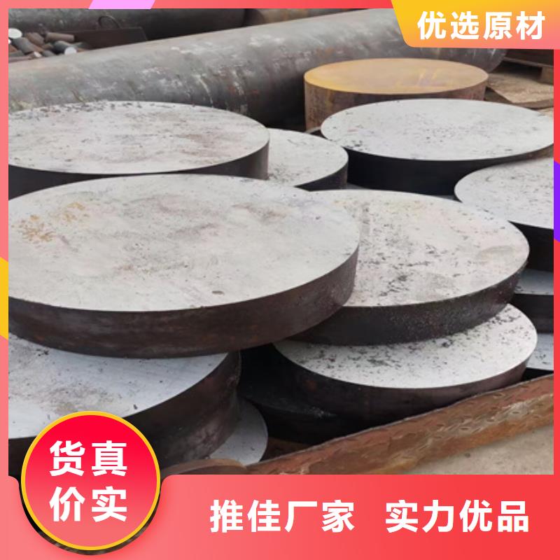 42CrMoS4鍛圓來圖定制了解更多