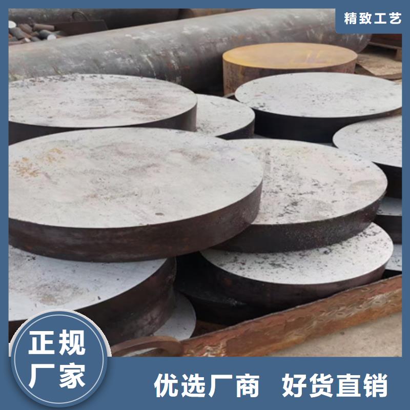 42CrMo鍛圓規格齊全550