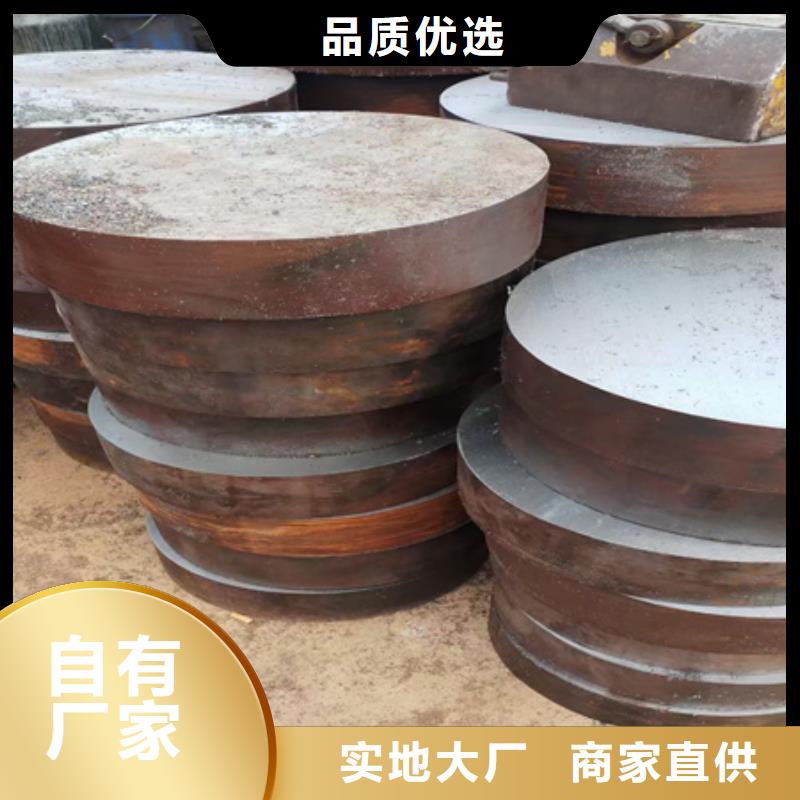 鍛圓鍛打圓鋼誠信廠家