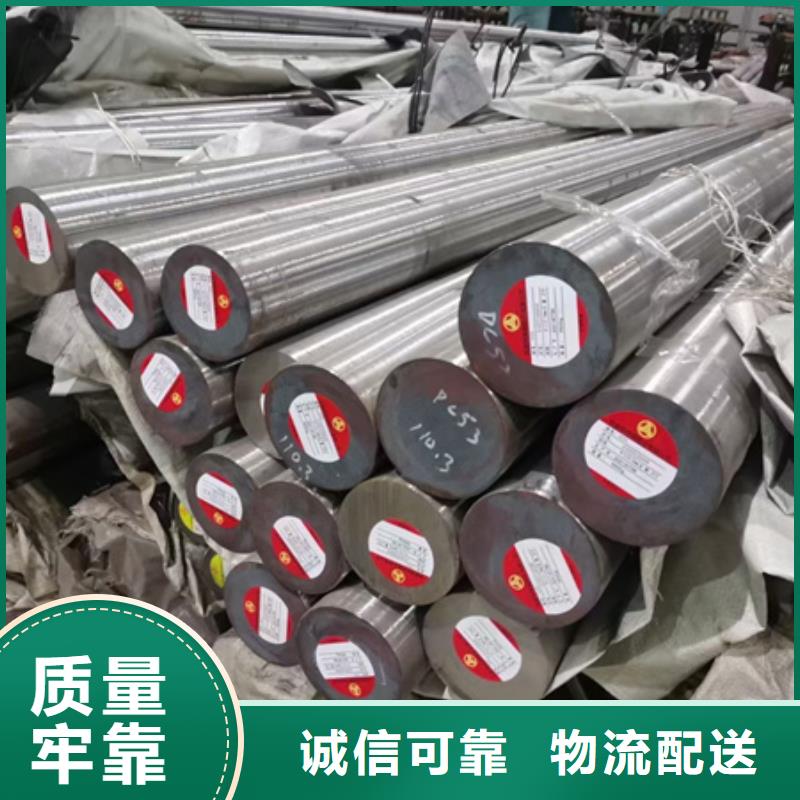 鍛圓鍛打圓鋼誠信廠家