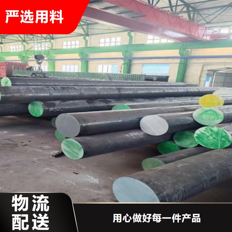 鍛圓鍛打圓鋼誠信廠家