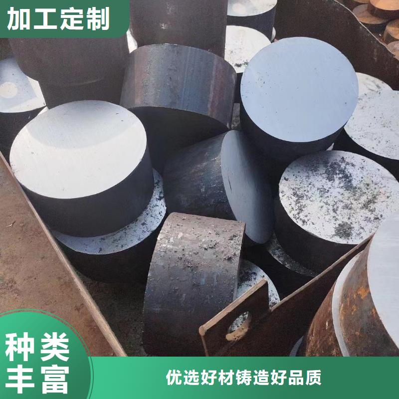 42CrMo鍛圓規格齊全550