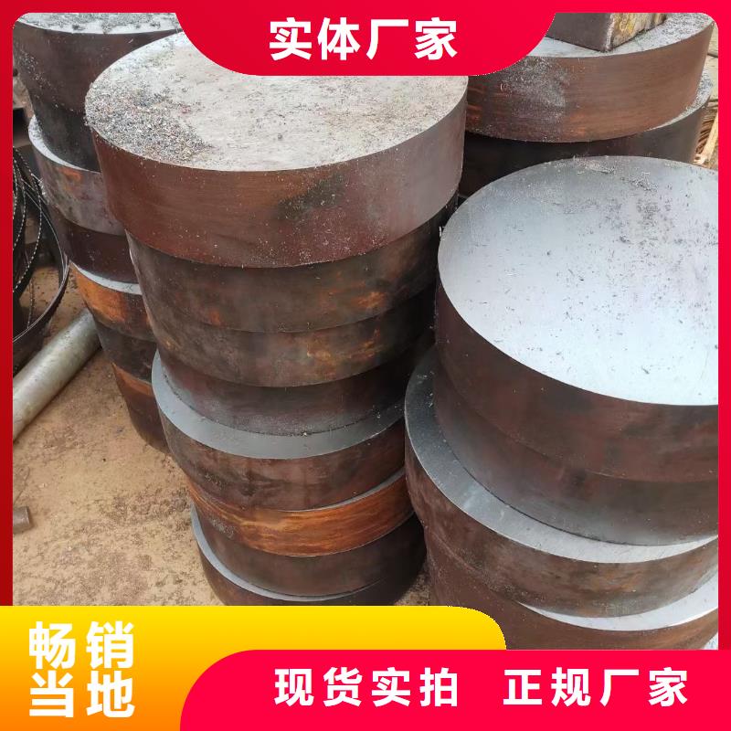 鍛圓鍛打圓鋼誠信廠家