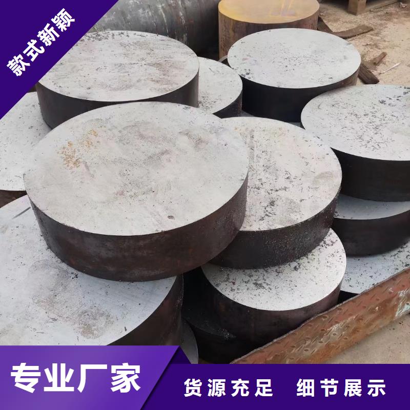 锻圆耐候钢板当日价格