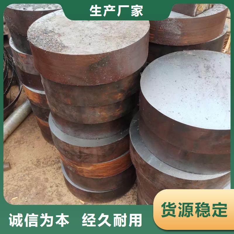 【鍛圓】冷拔方鋼用心制作