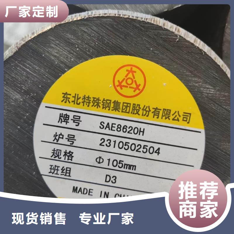 熱軋圓鋼價格合理360