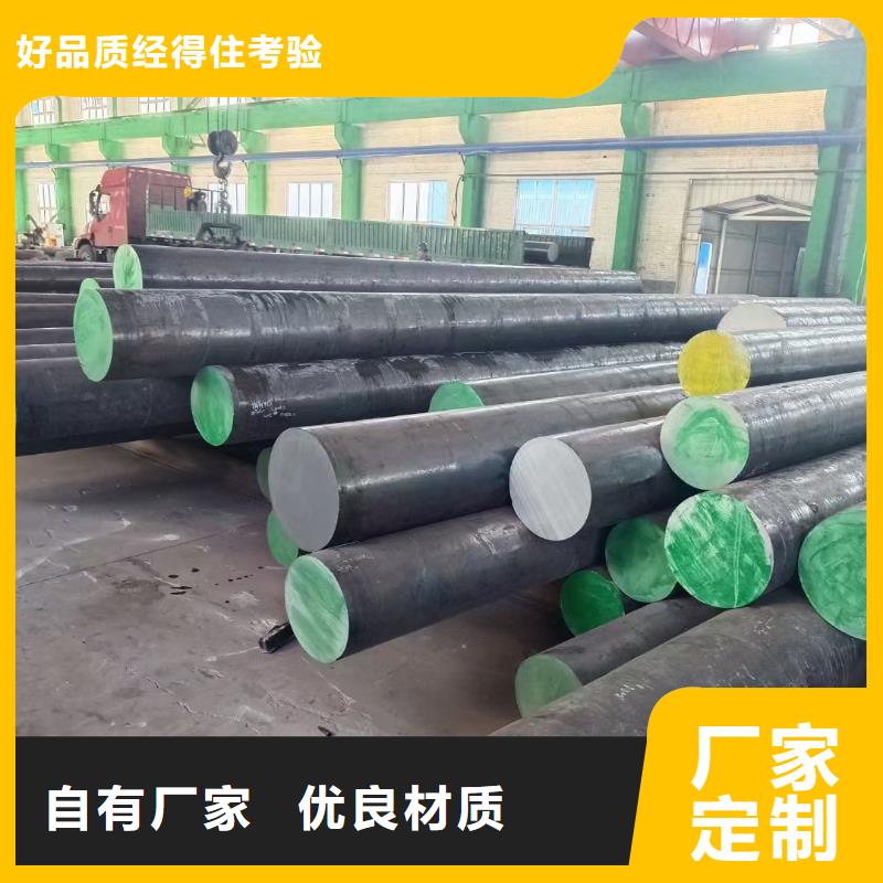 鍛圓鍛打圓鋼誠信廠家