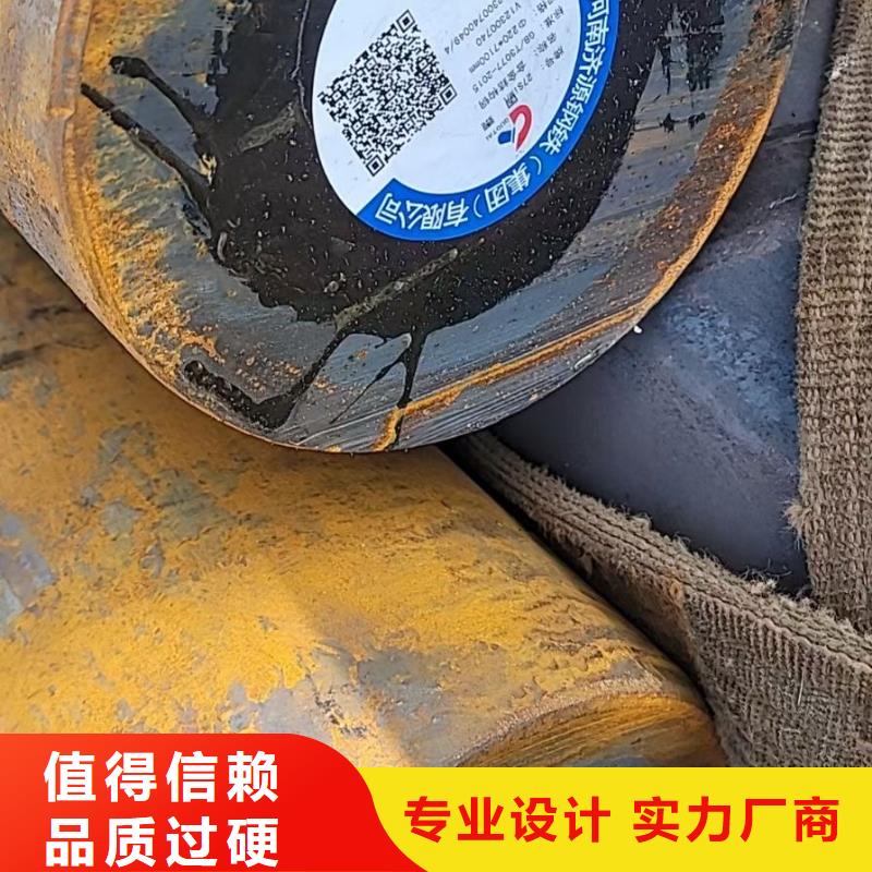 鍛圓鍛打圓鋼誠信廠家