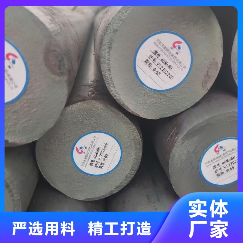 45#鍛圓發貨快480