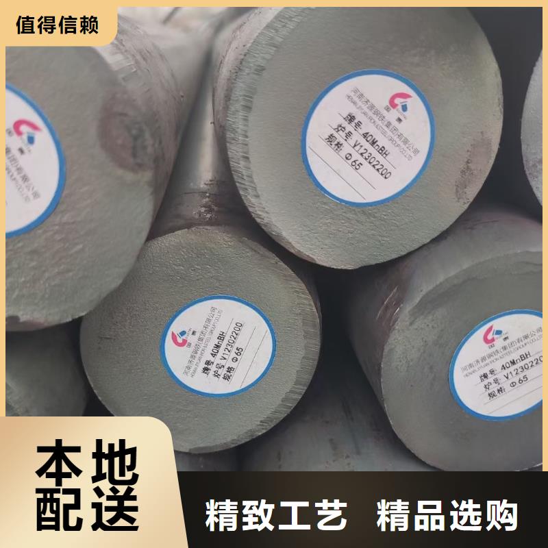 42CrMo鍛圓規格齊全550