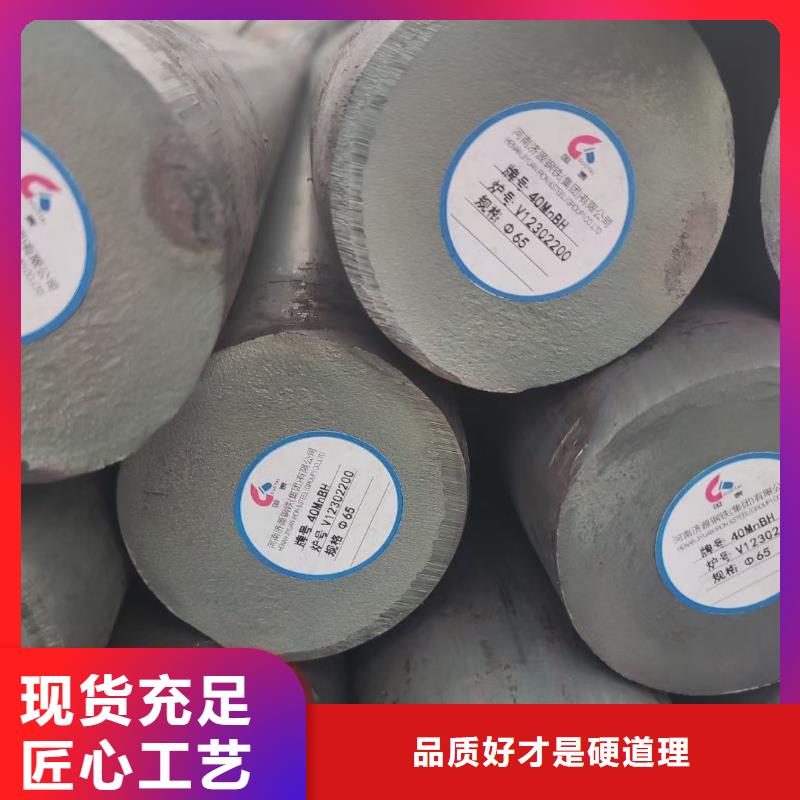 【鍛圓】冷拔方鋼用心制作