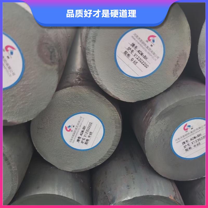 42CrMo鍛圓規格齊全550