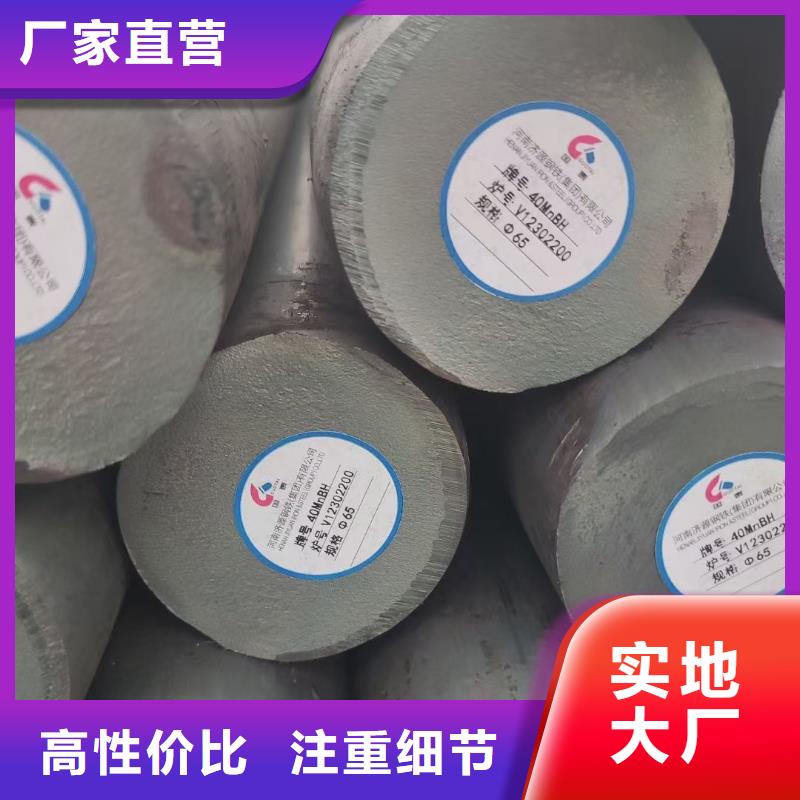 45#鍛圓發貨快480