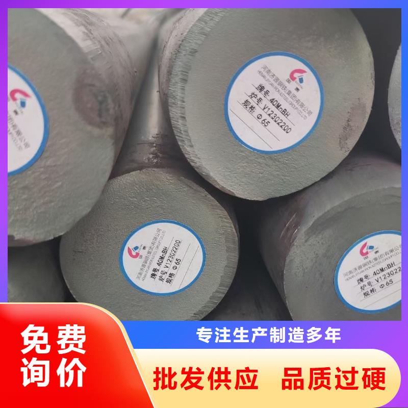 熱軋圓鋼價格合理360