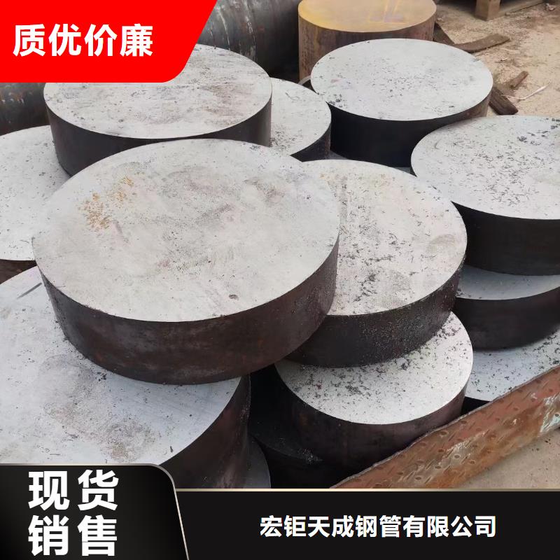 42CrMo鍛圓規格齊全550