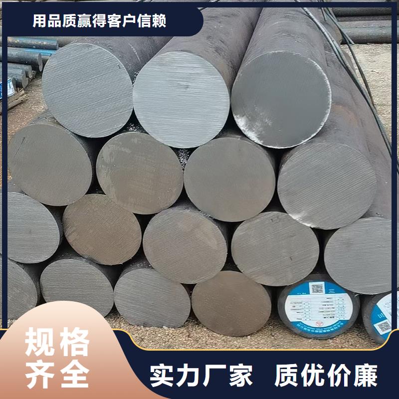 42CrMo鍛圓規格齊全550