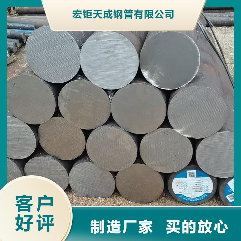 鍛圓鍛打圓鋼誠信廠家